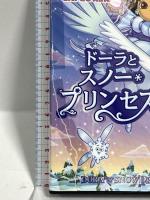 ドーラとスノー・プリンセス NBCユニバーサルエンターテインメト キャスリーン・ハーレス [DVD]