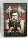 バイオハザード ザ・ファイナル (初回生産限定)  ソニーピクチャーズエンタテインメント ミラ・ジョヴォヴィッチ [DVD]