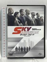 ワイルド・スピード SKY MISSION NBCユニバーサルエンターテインメト ヴィン・ディーゼル [DVD]