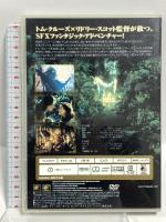 レジェンド/光と闇の伝説 20世紀フォックスホームエンターテイメント トム・クルーズ [DVD]