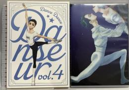 ダンス・ダンス・ダンスール vol.4 DMM pictures 山下大輝 [Blu-ray]