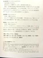 いっぽんの鉛筆のむこうに (たくさんのふしぎ傑作集) 福音館書店 谷川 俊太郎