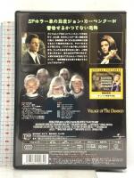 光る眼 ソニーピクチャーズエンタテインメント  クリストファー・リーブ  [DVD]