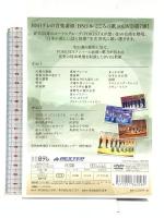 FORESTA 日本の歌名曲選 ~BS日本・こころの歌より~ 第七章  BS日本 FORESTA [DVD]