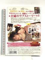 ツレがうつになりまして。 スタンダード・エディション  キングレコード 宮崎あおい [DVD]