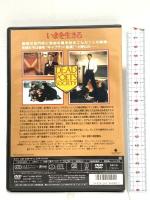 いまを生きる ブエナ・ビスタ・ホーム・エンターテイメント ロビン・ウィリアムズ [DVD]