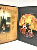 いまを生きる ブエナ・ビスタ・ホーム・エンターテイメント ロビン・ウィリアムズ [DVD]