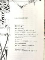 チョコレート: 三原ミツカズ作品集 インデックス・マガジンズ 三原 ミツカズ