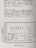 ビルマからの手紙 毎日新聞出版 アウンサンスーチー
