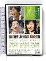 “私”を生きる 一般版 太郎次郎社エディタス 土井 敏邦  [DVD]