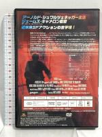 ターミネーター 20世紀フォックスホームエンターテイメント アーノルド・シュワルツェネッガー [DVD]