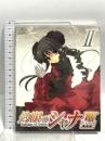 灼眼のシャナ3－FINAL－ 第2巻 〈初回限定版〉 ジェネオンユニバーサルエンターテインメント 釘宮理恵 [Blu-ray] 2枚組