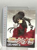 灼眼のシャナ3－FINAL－ 第2巻 〈初回限定版〉 ジェネオンユニバーサルエンターテインメント 釘宮理恵 [Blu-ray] 2枚組