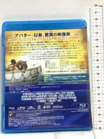 ライフ・オブ・パイ/トラと漂流した227日 20世紀フォックスエンターテインメント スラージ・シャルマ Blu-ray