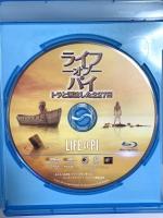 ライフ・オブ・パイ/トラと漂流した227日 20世紀フォックスエンターテインメント スラージ・シャルマ Blu-ray