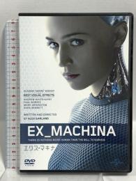 エクス・マキナ NBCユニバーサルエンターテインメト アリシア・ヴィキャンデル [DVD]