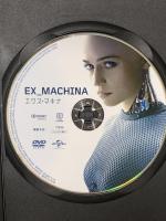 エクス・マキナ NBCユニバーサルエンターテインメト アリシア・ヴィキャンデル [DVD]