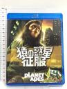 猿の惑星・征服 20世紀フォックス・ホーム・エンターテイメント・ジャパン (FOXDP) ロディ・マクドウォール [Blu-ray]