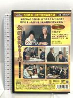 女賭博師絶縁状 江波杏子 主演 女賭博師シリーズ オフィスワイケー 角川映画 江波杏子 [DVD]