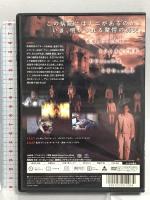 ザ・ホスピタル ファインディスクコーポレーション ゴンザロ・アルフォンシン [DVD]