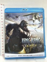 キング・コング ジェネオン・ユニバーサル エイドリアン・ブロディ [Blu-ray]