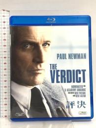 評決 20世紀フォックスエンターテインメント ポール・ニューマン Blu-ray