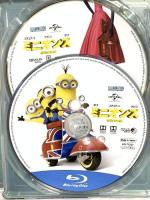 ミニオンズ  スチール・ブック NBCユニバーサルエンターテインメント Blu-ray DVD 2枚組
