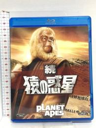続・猿の惑星 20世紀フォックス・ホーム・エンターテイメント・ジャパン (FOXDP) チャールトン・ヘストン [Blu-ray]