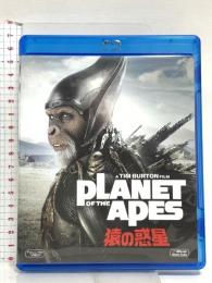PLANET OF THE APES/猿の惑星 20世紀フォックスエンターテインメント マーク・ウォールバーグ Blu-ray