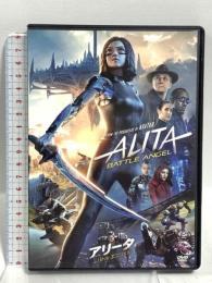 アリータ バトル・エンジェル ウォルトディズニージャパン ローサ・サラザール DVD