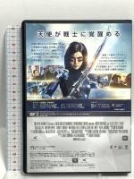 アリータ バトル・エンジェル ウォルトディズニージャパン ローサ・サラザール DVD