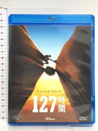 127時間 20世紀フォックスエンターテインメント ジェームズ・フランコ Blu-ray