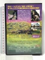 ベイブ  ジェネオン・ユニバーサルエンターテインメント ジェームズ・クロムウェル  [DVD]