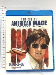 バリー・シール アメリカをはめた男 NBCユニバーサル・エンターテイメントジャパン トム・クルーズ Blu-ray