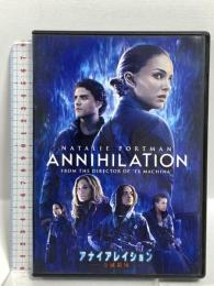 アナイアレイション-全滅領域- NBCユニバーサルエンターテインメト ナタリー・ポートマン [DVD]
