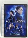 アナイアレイション-全滅領域- NBCユニバーサルエンターテインメト ナタリー・ポートマン [DVD]