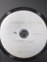 アナイアレイション-全滅領域- NBCユニバーサルエンターテインメト ナタリー・ポートマン [DVD]