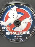 ゴーストバスターズ  ソニーピクチャーズエンターテイメント メリッサ・マッカーシー [DVD]