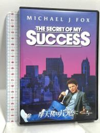 摩天楼(ニューヨーク)はバラ色に ジェネオンユニバーサルエンターテインメト マイケル・Ｊ・フォックス