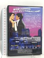 摩天楼(ニューヨーク)はバラ色に ジェネオンユニバーサルエンターテインメト マイケル・Ｊ・フォックス