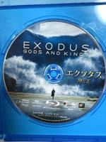 エクソダス:神と王 20世紀フォックスエンターテインメント クリスチャン・ベール Blu-ray