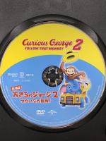 劇場版 おさるのジョージ2/ゆかいな大冒険! NBCユニバーサルエンターテインメト ジェフ・ベネット [DVD]