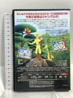 劇場版 おさるのジョージ3 ジャングルへ帰ろう NBCユニバーサルエンターテインメト ジェフ・ベネット [DVD]