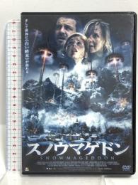 スノウマゲドン アルバトロス デビッド・キュービット [DVD]