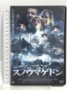 スノウマゲドン アルバトロス デビッド・キュービット [DVD]