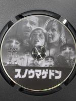 スノウマゲドン アルバトロス デビッド・キュービット [DVD]