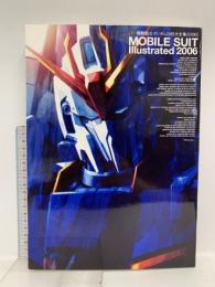 2 機動戦士ガンダムMS大全集 2006 (D SELECTION) メディアワークス