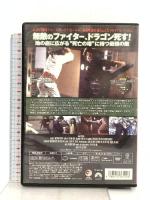 死亡の塔 デジタル・リマスター版  パラマウント ホーム エンタテインメント ジャパン ブルース・リー  [DVD]