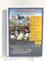 ザ・ペンギンズ from マダガスカル パトロール隊、始動! 20世紀フォックスホームエンターテインメント トム・マクグラス  [DVD]