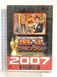 M-1グランプリ2007完全版 敗者復活から頂上（てっぺん）へ～波乱の完全記録～ [レンタル落ち] YOSHIMOTO [DVD]